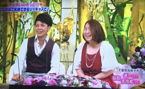 坂口杏里の夫・福島進一が「新婚さん」へTV出演していた！昔と顔が別人？